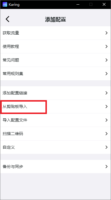 教程图片